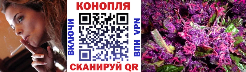Где купить наркоту Ивдель A-PVP  КОКАИН  Мефедрон  Канабис  ГАШ 