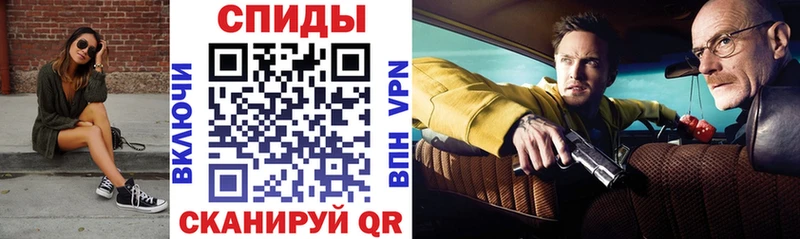 где можно купить   Ивдель  АМФЕТАМИН VHQ 