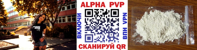 Alpha-PVP VHQ  дарк нет формула  Ивдель 