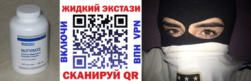 KRAKEN как зайти  как найти   Ивдель  Бутират буратино 