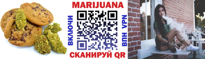 KRAKEN как войти  Ивдель  Печенье с ТГК конопля  как найти  