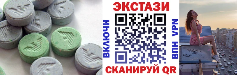 Ecstasy 99%  Ивдель 
