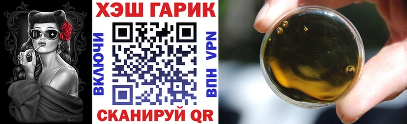 ГАШ Изолятор  Ивдель 