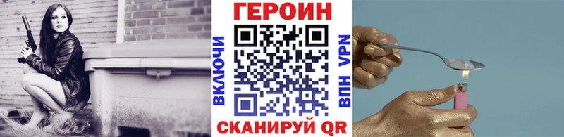 ГЕРОИН Афган  Ивдель 