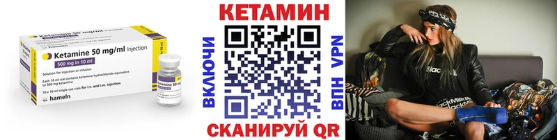 КЕТАМИН VHQ что такое наркотик Ивдель