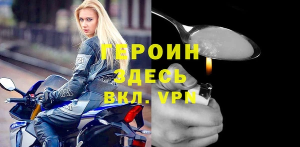 молекула духа Гусиноозёрск