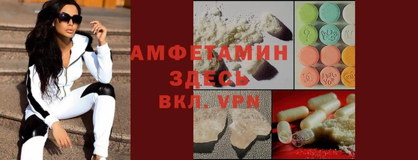 прущая мука Гусь-Хрустальный