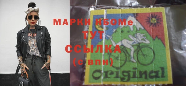 прущая мука Гусь-Хрустальный