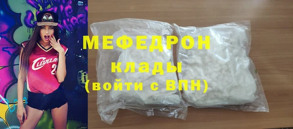 трава Дмитровск