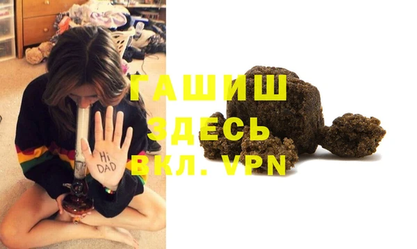молекула духа Гусиноозёрск