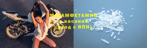 кокаин премиум Михайловка
