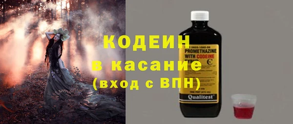 первитин Дмитров