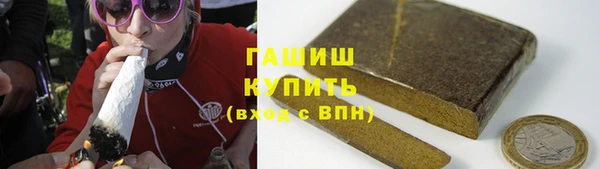 трава Дмитровск