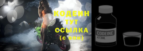 прущая мука Гусь-Хрустальный