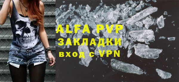 молекула духа Гусиноозёрск