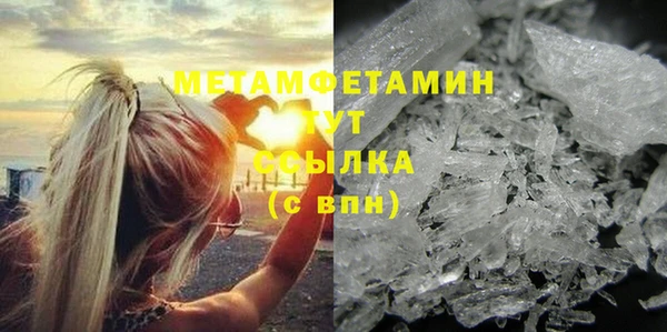молекула духа Гусиноозёрск