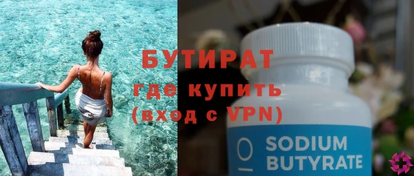 молекула духа Гусиноозёрск