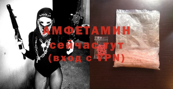 прущая мука Гусь-Хрустальный