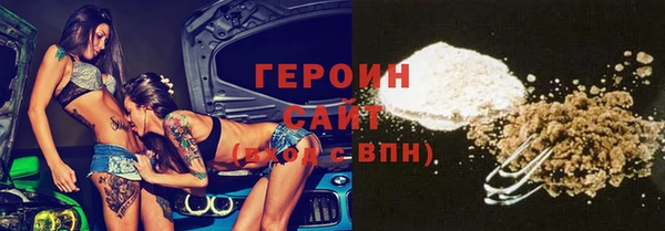 2c-b Гусев