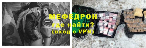 прущая мука Гусь-Хрустальный