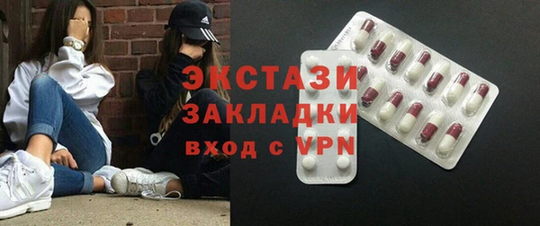 трава Дмитровск