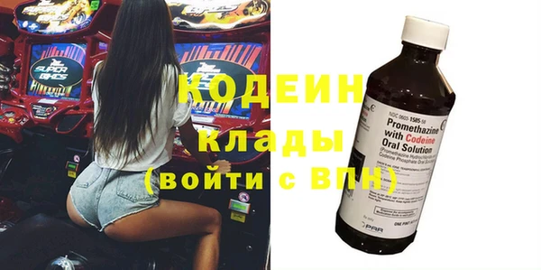 первитин Дмитров