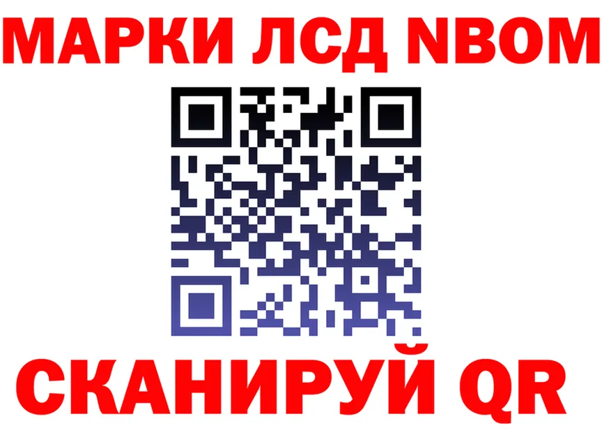 АМФ 98% ТОР это МЕГА Ивдель