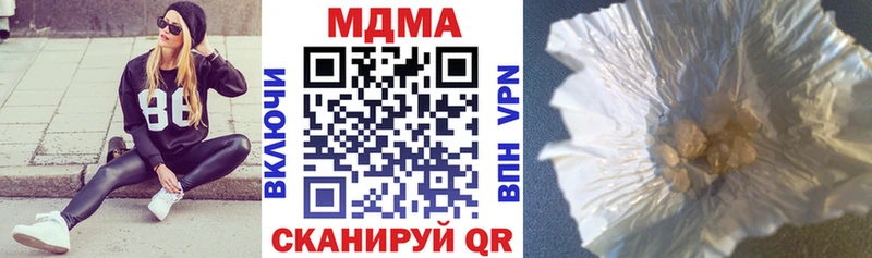 MDMA молли  Ивдель 