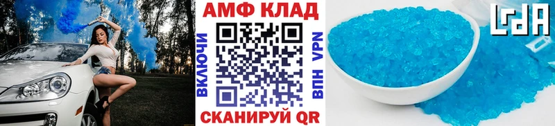 МЕТАМФЕТАМИН мет  Ивдель 