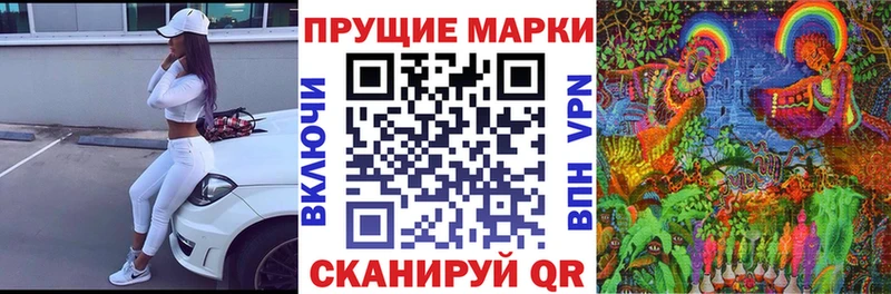 блэк спрут Ивдель Наркотические марки 1500мкг магазин продажи наркотиков