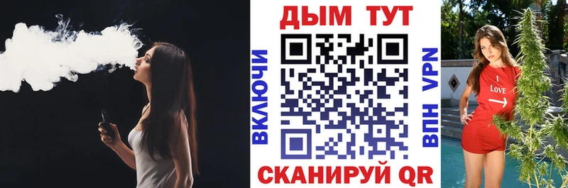 Каннабис конопля  Ивдель 